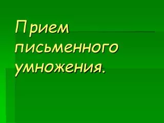 slide1