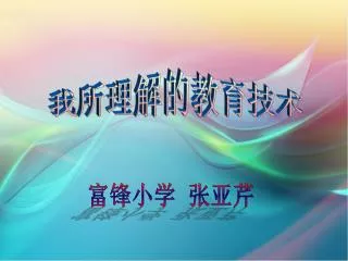 slide1