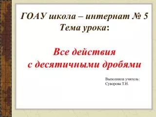 slide1