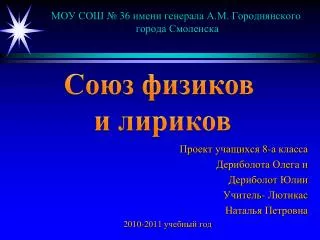 slide1