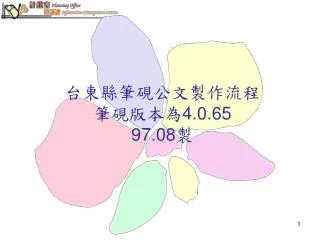 4 0 65 97 08