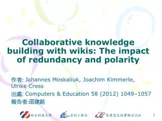collaborative knowledge building with wikis the impact of redundancy and polarity