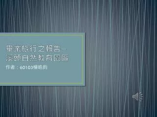 slide1