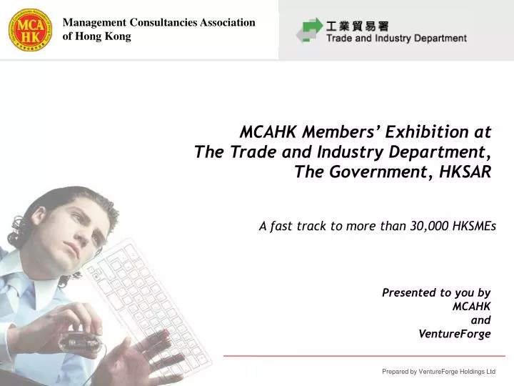 mcahk members exhibition at the trade and industry department the government hksar