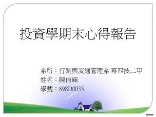 slide1
