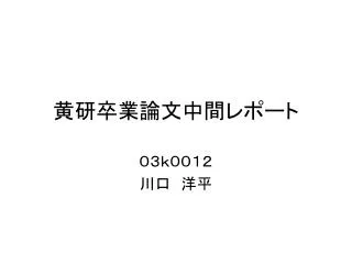 slide1