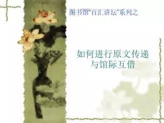 slide1