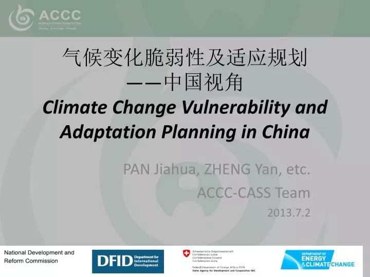 climate change vulnerability and adaptation planning in china