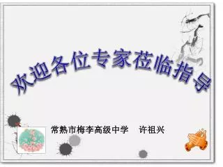slide1