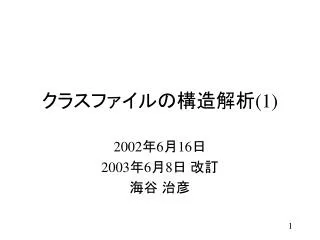 slide1