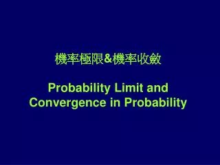 ???? &amp; ???? Probability Limit and Convergence in Probability