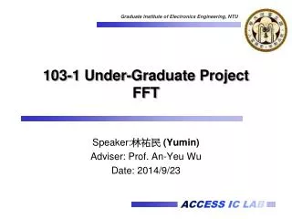 103-1 Under-Graduate Project FFT