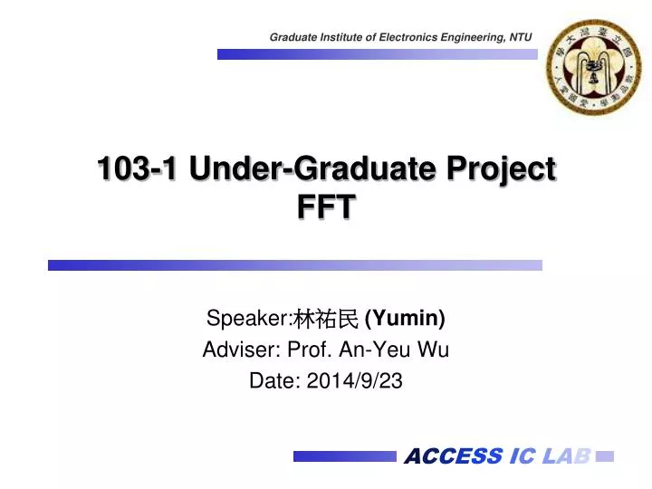 103 1 under graduate project fft
