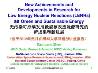 New Achievements and Developments in Research for Low Energy Nuclear Reactions (LENRs)
