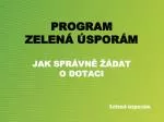 PROGRAM ZELENÁ ÚSPORÁM JAK SPRÁVNĚ ŽÁDAT O DOTACI - slide 1