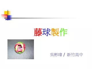 slide1