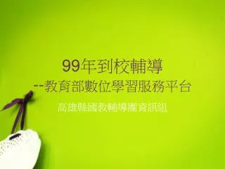 slide1