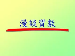 slide1