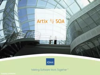 artix soa