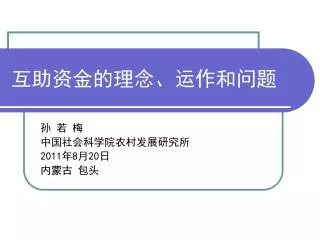 slide1