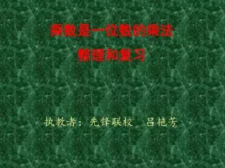 slide1