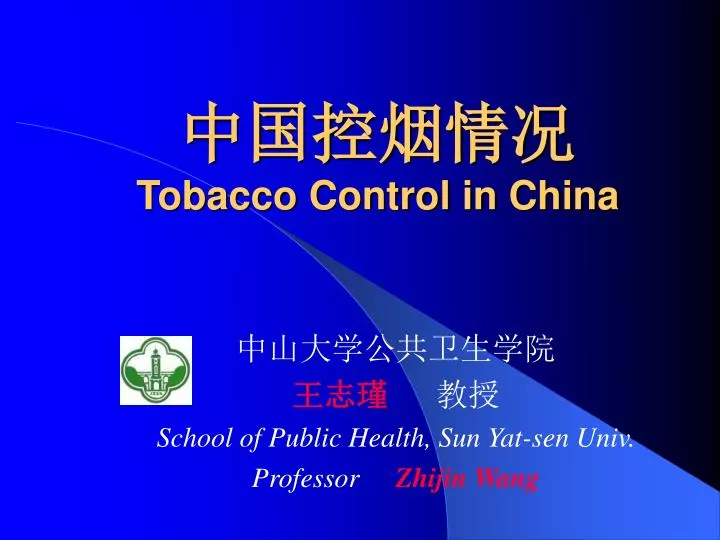tobacco control in china