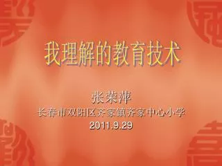 2011 9 29