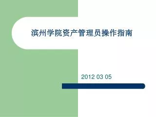 slide1