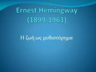 ernest hemingway 1899 1961