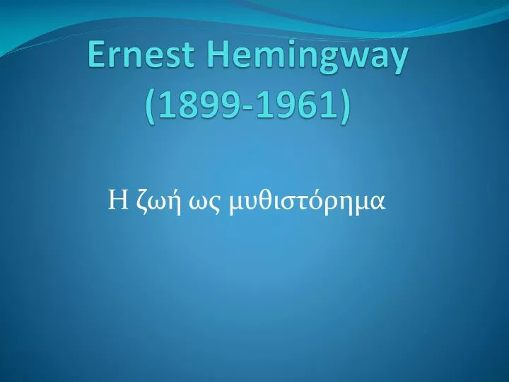ernest hemingway 1899 1961