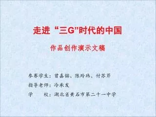 slide1