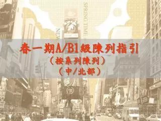 slide1