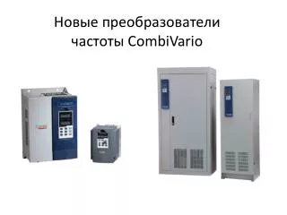 combivario
