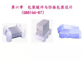 gb8166 87