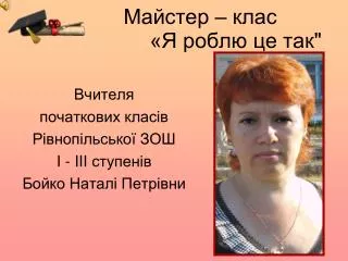 slide1