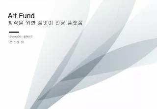 art fund