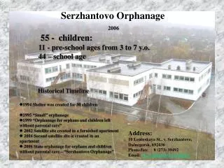 Serzhantovo Orphanage 2006