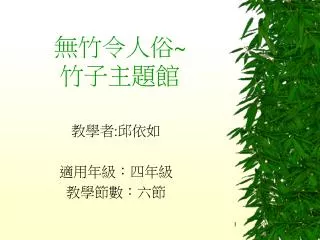 slide1