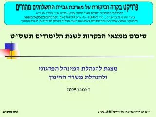 slide1