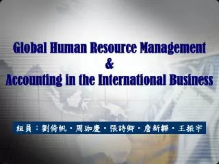 Global Human Resource Management &amp; Accounting in the International Business