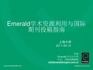 emerald