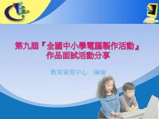slide1