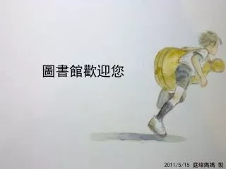 slide1