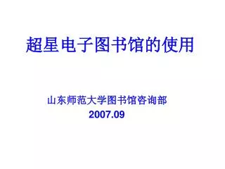 slide1