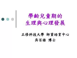 slide1