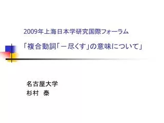 slide1