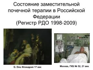 1998 2009