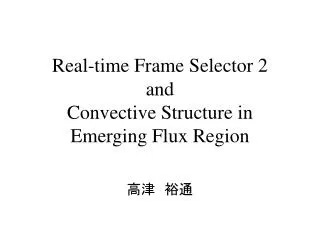 real time frame selector 2 and convective structure in emerging flux region