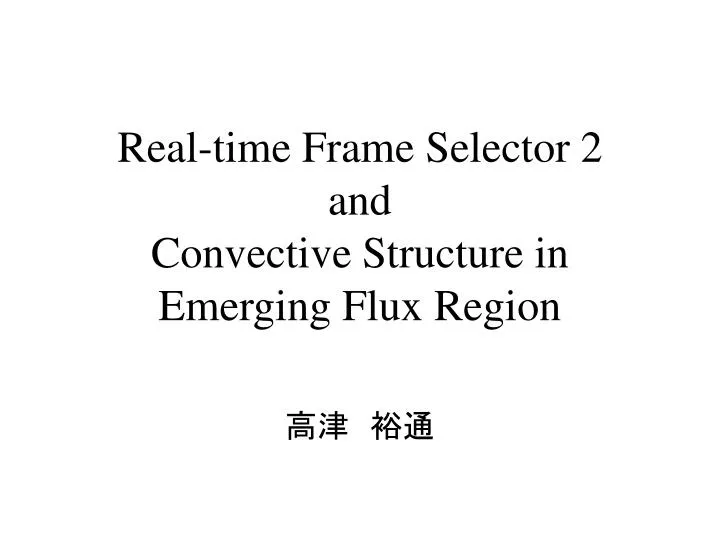 real time frame selector 2 and convective structure in emerging flux region