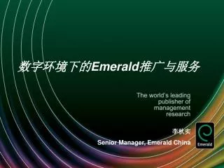 emerald